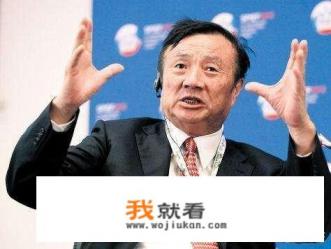 研究生进华为起薪多少？