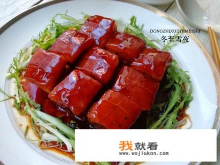 东坡肉的由来？