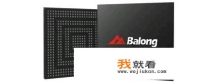 利剑出鞘，华为再放大招推出首款4G通信芯片Balong 711，你怎么看？
