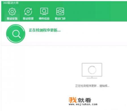 怎样下载安装声卡驱动？