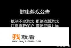 手游和网游的常态化杀人战争的行为，会对年轻人的身心成长有负面影响吗？