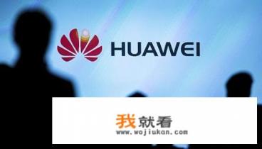 同价位的联想和华为电脑,哪个好？