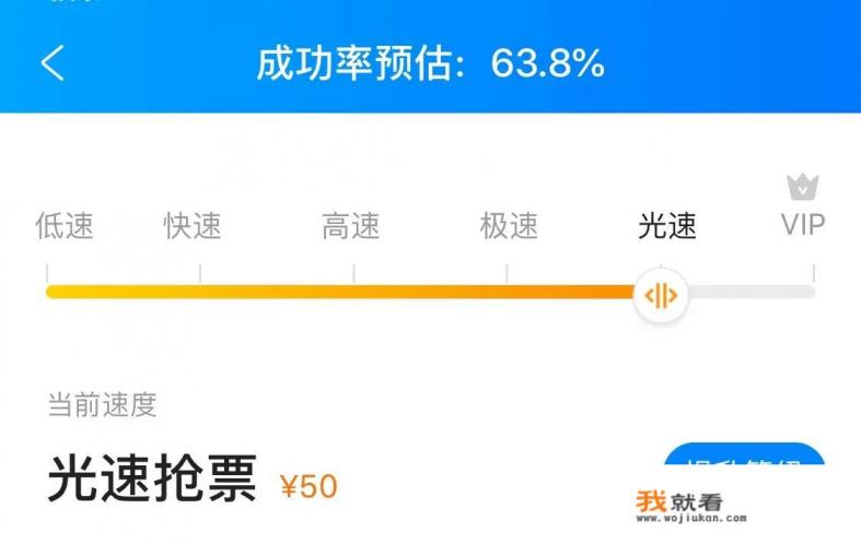 地铁可以在网上购票吗？