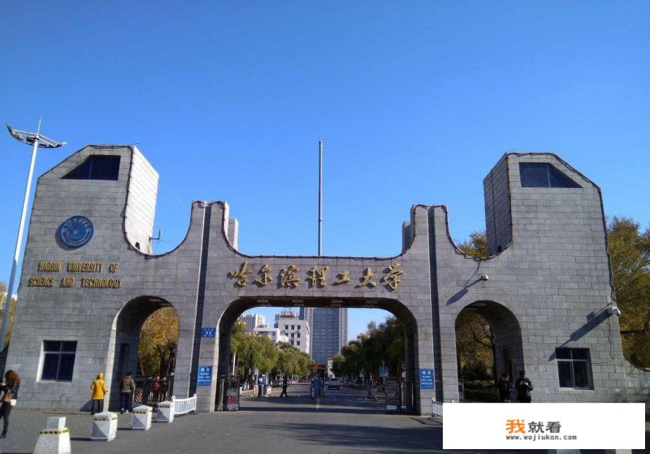 哈理工软件工程好就业吗？