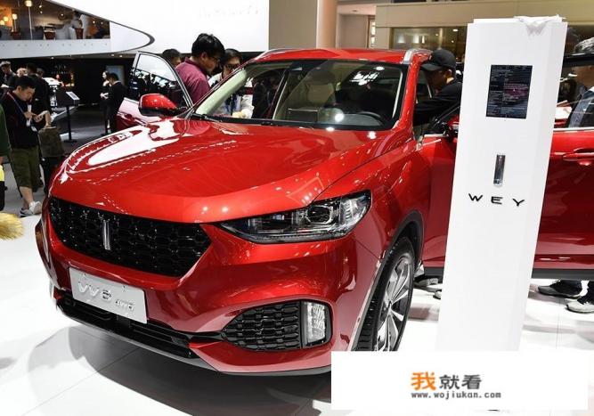长城汽车再推新车型wey VV6，你还会买合资车吗？