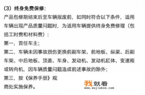 红旗hs7新款2022款优缺点？