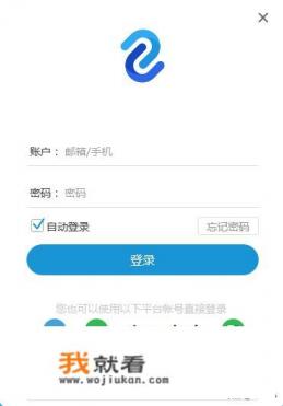 有哪些好用的网页翻译软件？
