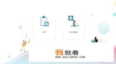 有哪些好用的网页翻译软件？