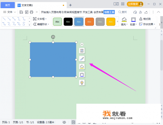 word如何插入多张图片自动排版？