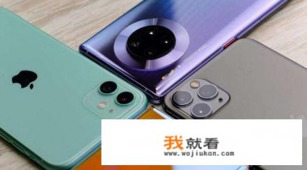 为什么有些国人眼中的高端手机，只认可华为和苹果呢？