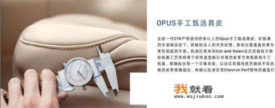 CT6表示什么？
