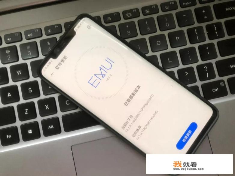 华为系统大更新会删除文件吗？