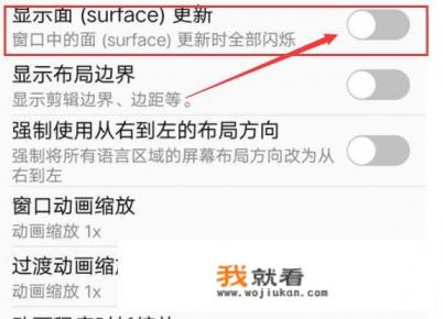 华为手机软件闪退闪屏有什么处理方法吗，好烦啊？