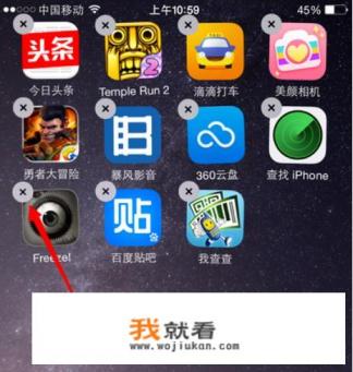 如何删除苹果手机软件？