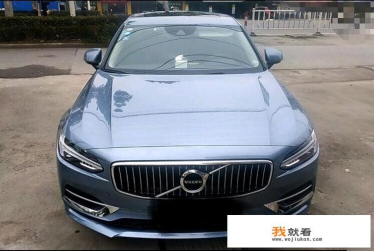 沃尔沃S90汽车质量如何？