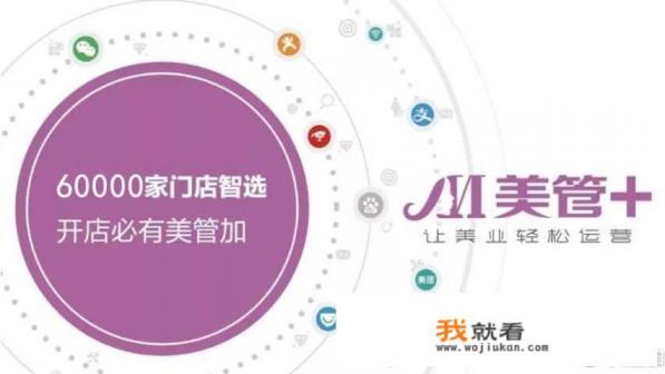 博卡系统是什么？