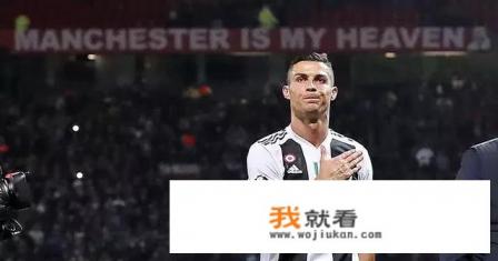 c罗曼联首秀哪天？