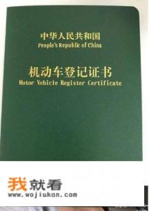 怎样查询自己名下车辆违章信息？