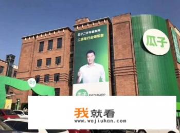 比较大的二手车交易网站有哪些？