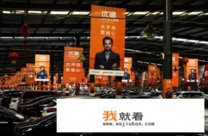 比较大的二手车交易网站有哪些？