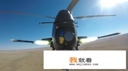 空中突击旅和普通陆航旅有何区别？