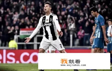 C罗缺阵尤文三场比赛，他是怎么啦，能参加4月11日与阿贾克斯的欧冠1/4决赛吗？