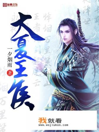 罪恶之城小说实力排名？
