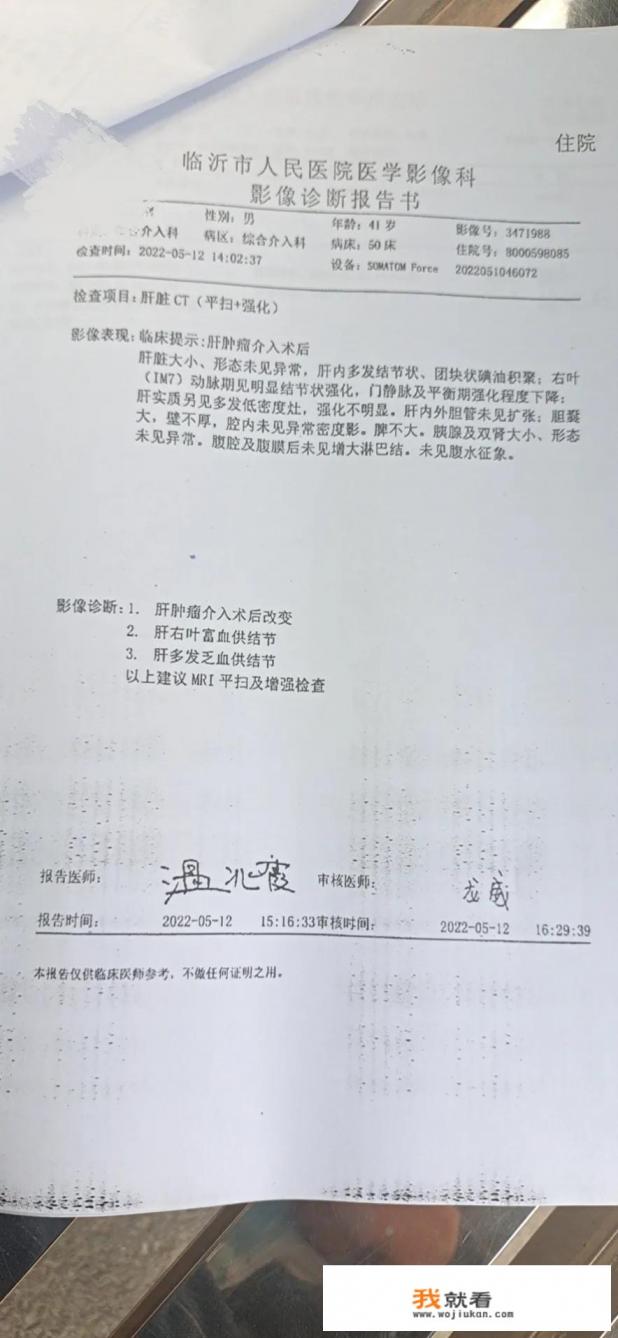 和男朋友谈了四年分手了，他爸爸得了肝癌晚期，最近找我，我要不要回他？