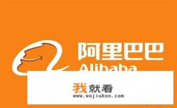 如果明天你接到了阿里巴巴、华为和字节跳动三家企业的offer，你会选择哪一家？
