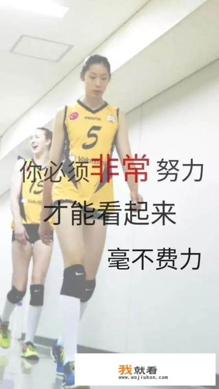 朱婷憾失欧冠MVP，球迷喊话朱婷回国打球，朱婷回国打球的可能有多大？
