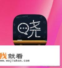 文字识别朗读软件？