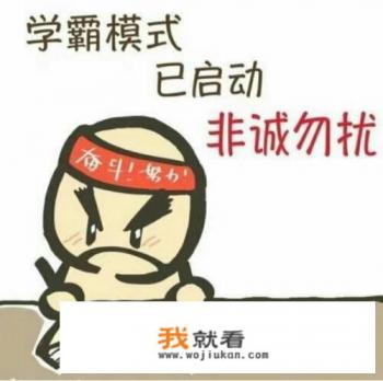 专心的看书还是专心地看书？