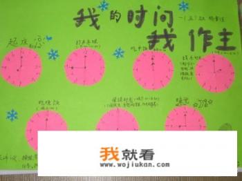 表格中如何筛选周末时间？