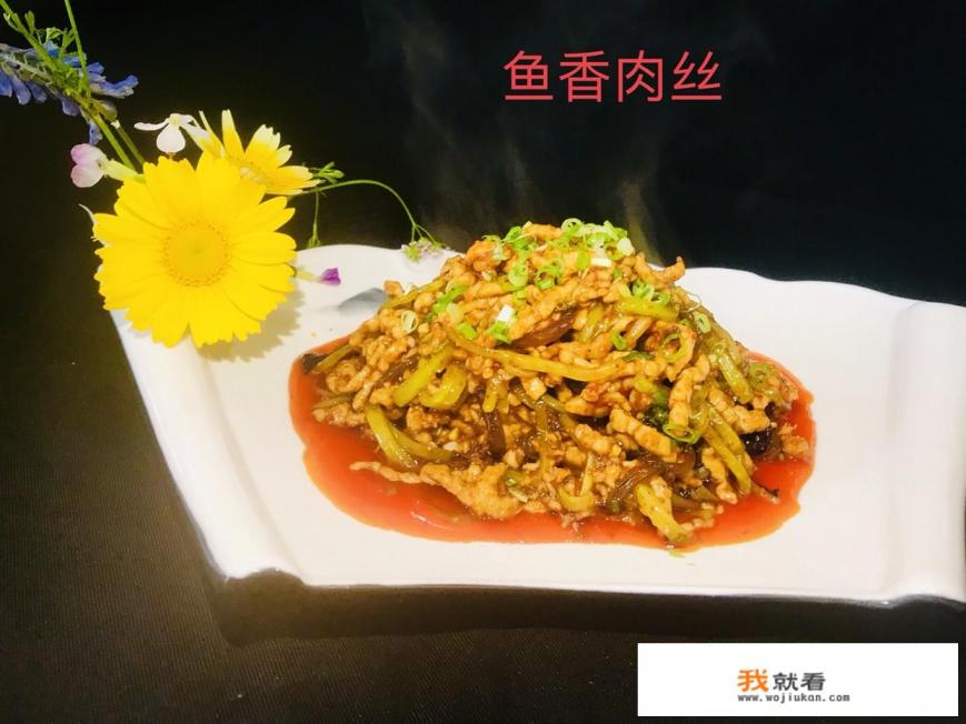 鱼香肉丝为什么叫鱼香肉丝？