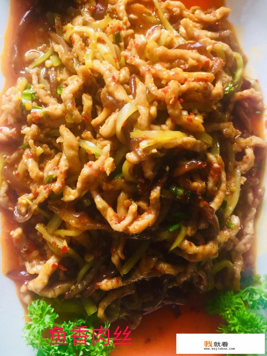 鱼香肉丝为什么叫鱼香肉丝？