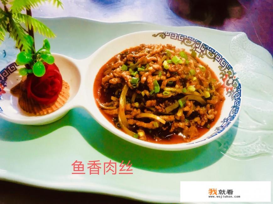 鱼香肉丝为什么叫鱼香肉丝？