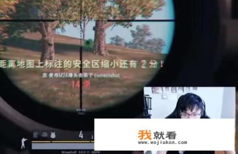 不少LOL主播转战绝地求生后能“神挡杀神”，是为什么呢？