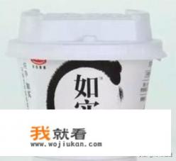 超市里哪些酸奶是正宗的纯酸奶？