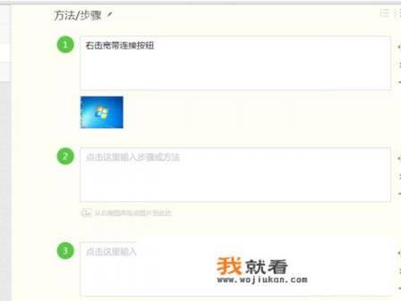 教你在无网络的情况下玩局域网游戏，不用外设？