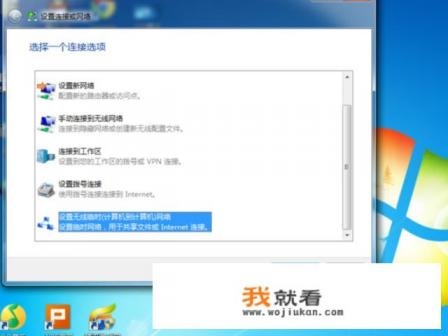 教你在无网络的情况下玩局域网游戏，不用外设？