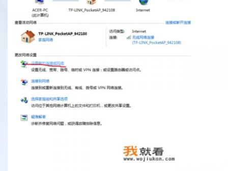 教你在无网络的情况下玩局域网游戏，不用外设？