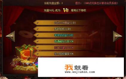 除了倩女OL和梦幻西游,还有什么能赚钱而且玩着不腻的网游? 除了倩女OL和梦幻西游,还有什么能赚钱而且玩着不腻的网游?