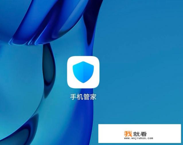 华为手机内存满了怎么彻底清理？