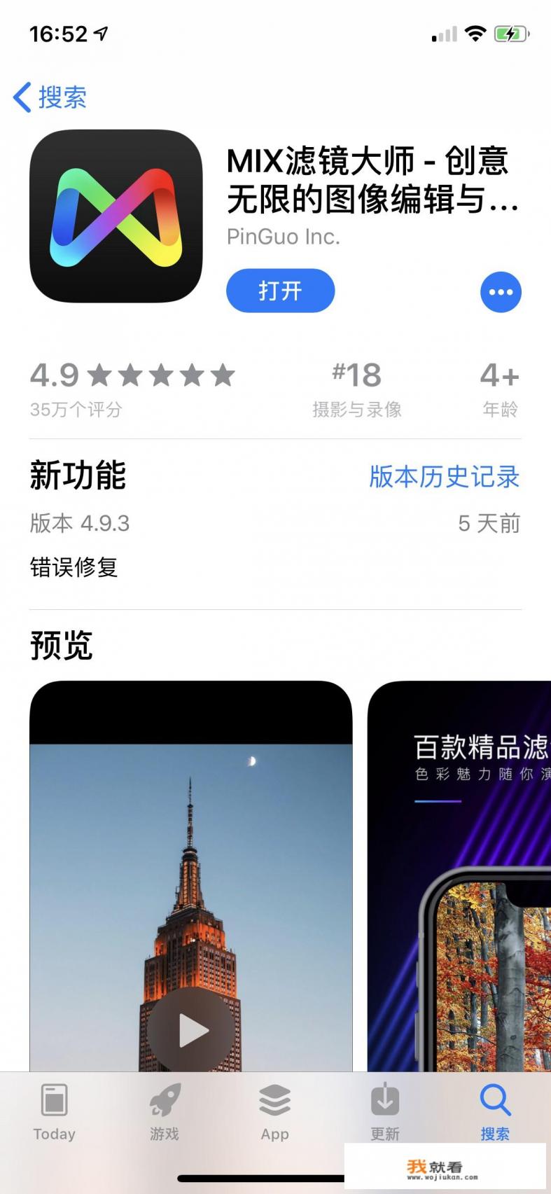 手机修图软件哪个好？
