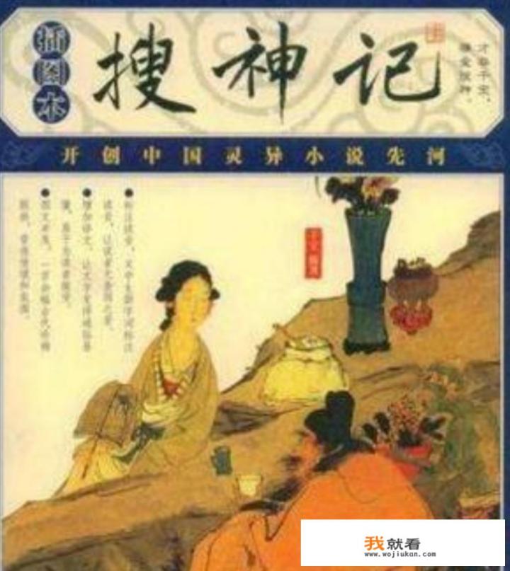 人妖之恋如何修得圆满?从唐到清《白蛇传》的起源与演绎？