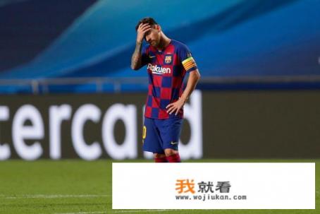 欧冠八进四，巴萨惨败拜仁，你怎么看？