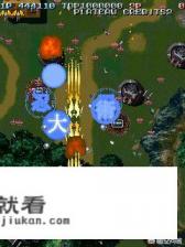 有哪些类似打击者1945这种竖版街机飞机射击游戏？最好能说的详细些，感激不尽？