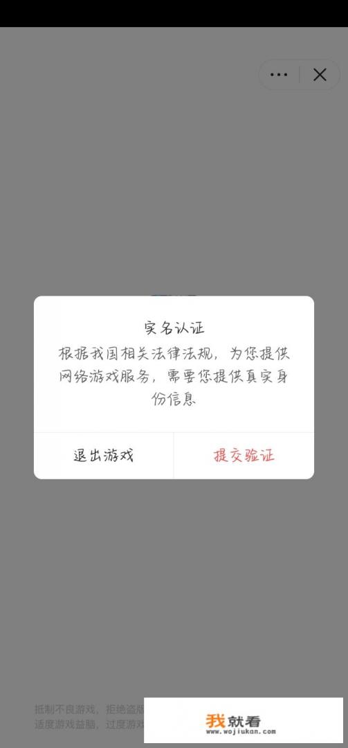 为什么番茄免费小说游戏不能玩？