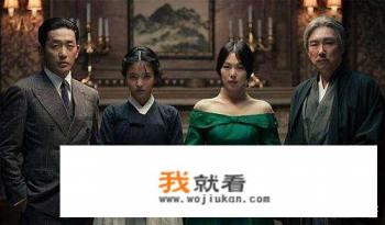 一部韩国电影，女主是一名小姐，男主好像是个混混？