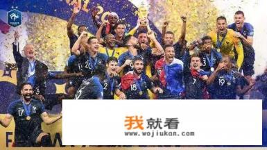 法国得过几次欧冠？